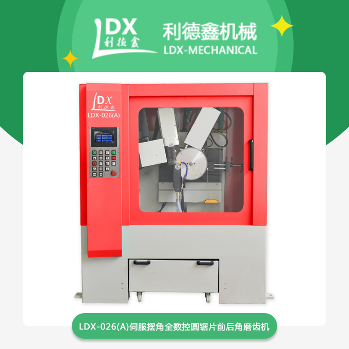 1577346362766016.jpg 產(chǎn)品.jpg